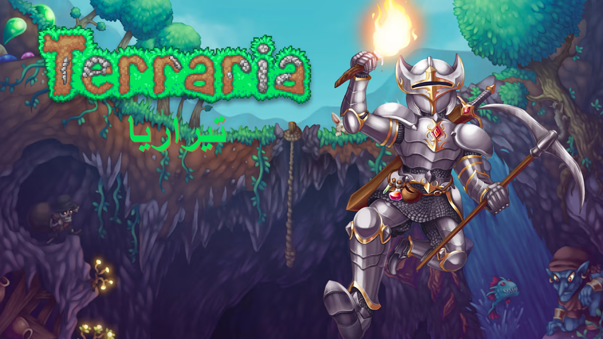 Terraria CrossPlay v1.4.3.6 Tutorial