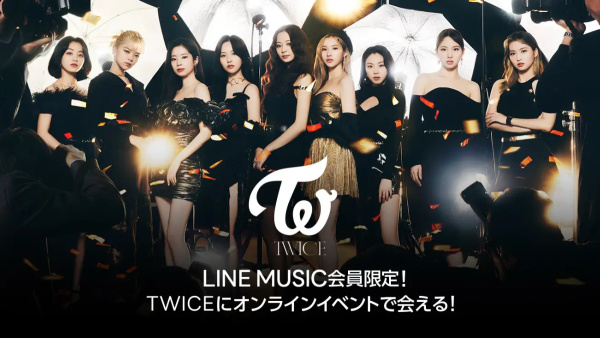 「LINE MUSIC x TWICE」最新コラボ：TWICEにオンラインイベントで会える！ image