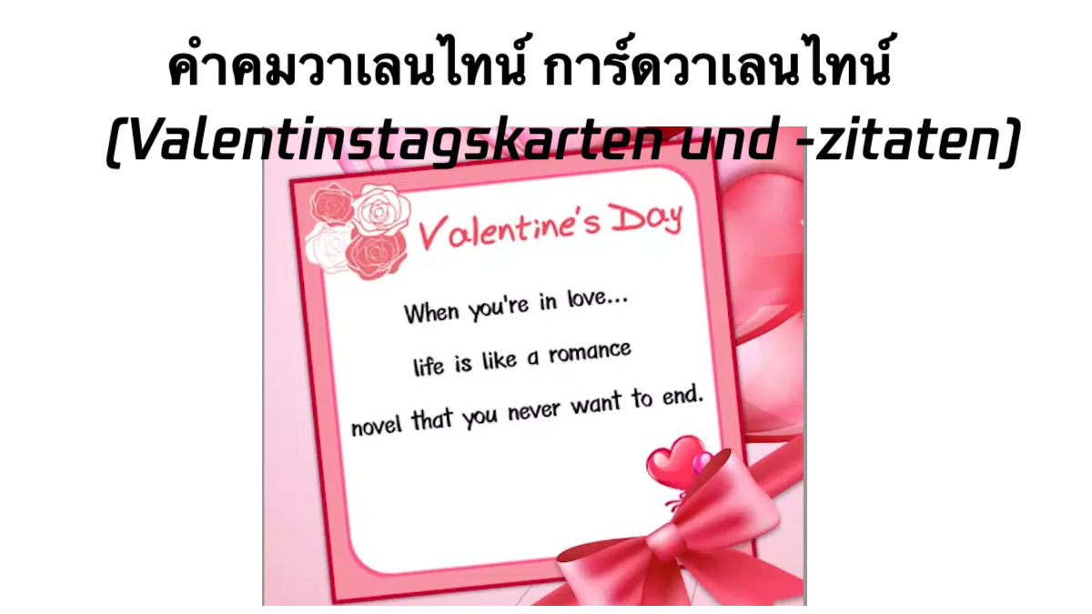 Anleitung zum Download die neueste Version 1.0 von Happy Valentine Day Love Quote APK für Android 2024 image