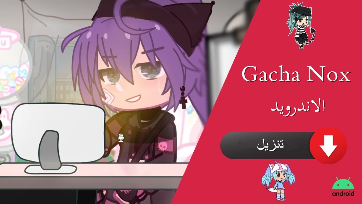 How to Download Gacha Nox on Android & iOS