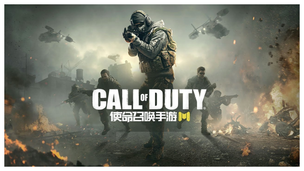 How to Download Call of Duty Mobile CN APK Latest Version 1.9.45 for Android 2024 image