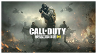 How to Download Call of Duty Mobile CN for Android