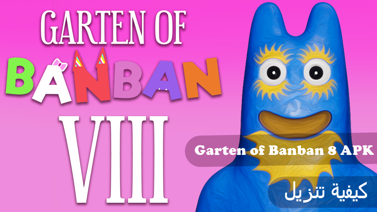 كيفية تنزيل Garten of Banban 8 APK من APKPure: دليل سهل لمستخدمي الأندرويد