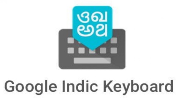 Einfache Schritte zum Herunterladen von Google Indic Keyboard auf Ihr Android-Gerät image