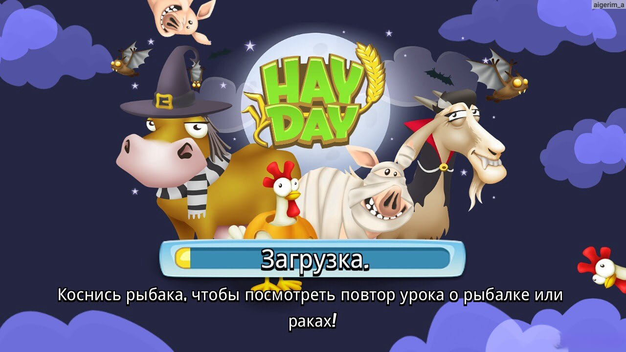 Обновление Hay Day Хэллоуина 2024: Все, что вам нужно знать image