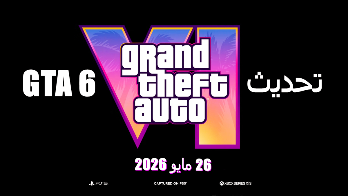 تحديث أخبار GTA VI: تاريخ إصدار، الميزات، وطريقة التنزيل على PS5 وXbox وPC وAPKPure في 2025 image