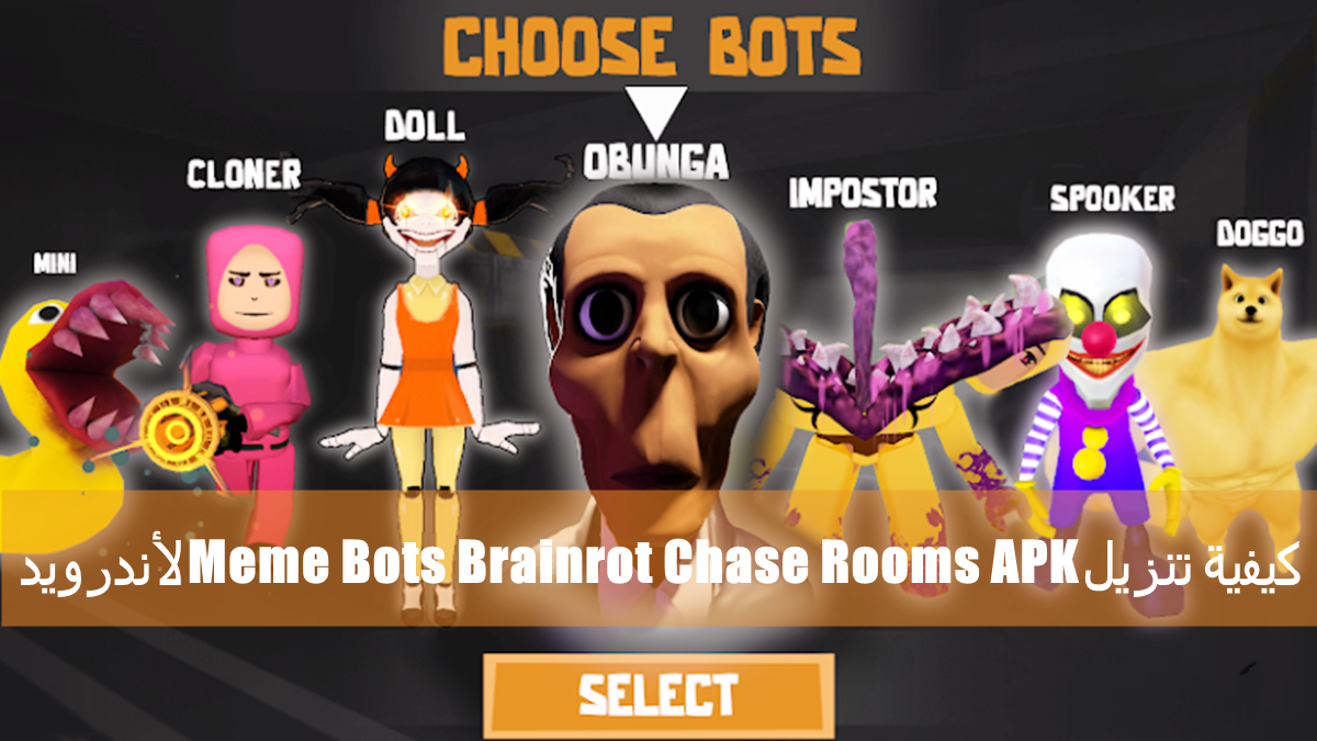 كيفية تنزيل Meme Bots Brainrot Chase Rooms APK بأحدث إصدار لأندرويد في 2025 image
