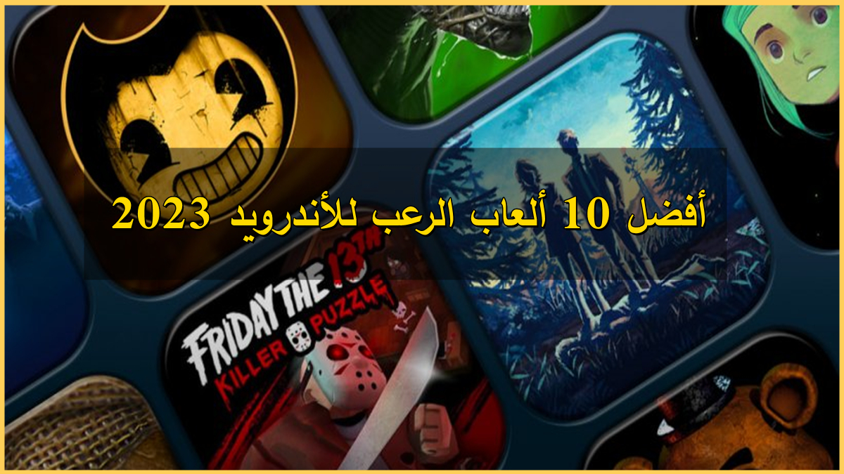 Top 10 Best Horror Games For Android 2023 Top 10 Best Horror Games For Android 2023