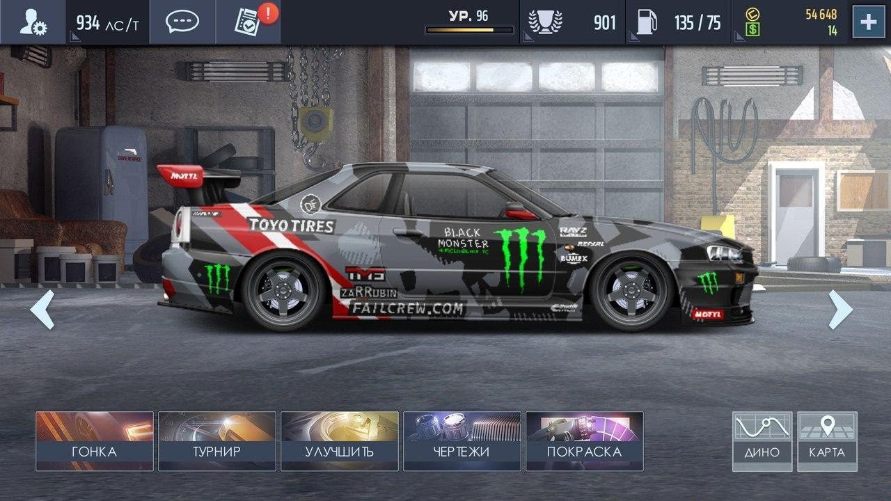 Как скачать Drag Racing: Уличные гонки на Android