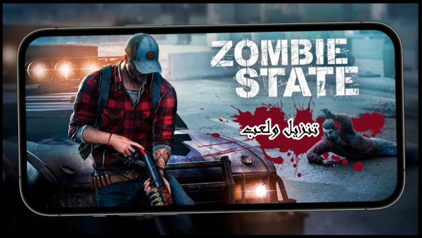 إطلاق Roguelike الرماية Zombie State على أندرويد وiOS image