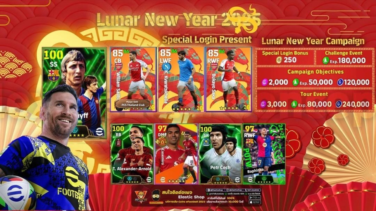 eFootball 2025 v4.2.1 Update : Campagne du Nouvel An lunaire, nouvelles épopées, nouveaux packs et plus encore image