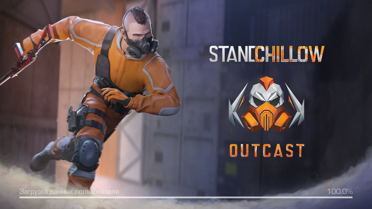 Как скачать последнюю версию StandChillow APK 1.6 для Android 2025 image