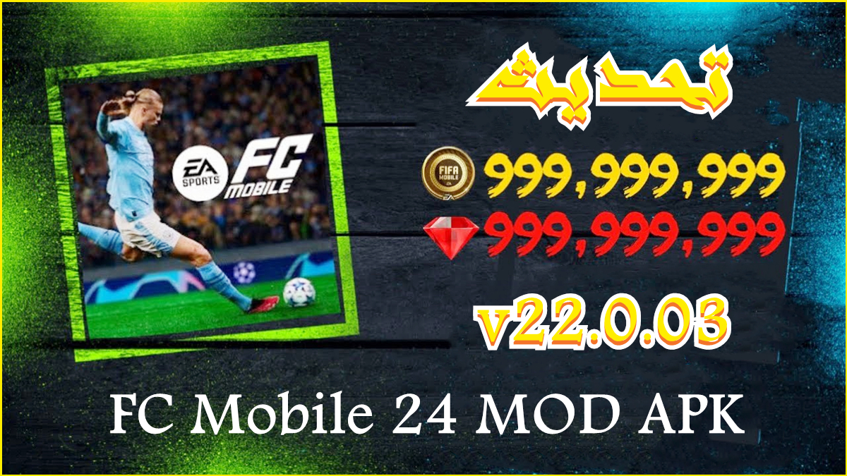 تحديث FC Mobile 24 MOD APK v22.0.03 image