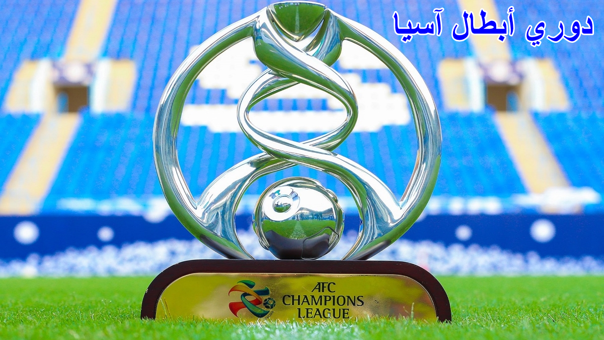 الهلال يفوز على الدحيل إلى نهائي دوري أبطال آسيا لكرة القدم