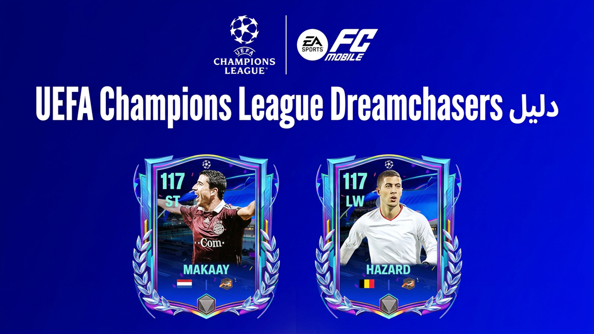 دليل UEFA Champions League Dreamchasers في FC Mobile 26: نصائح ومكافآت وكيفية التقدم بسرعة