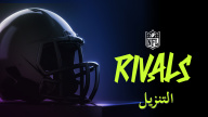 كيفية تنزيل NFL Rivals على Android و iOS