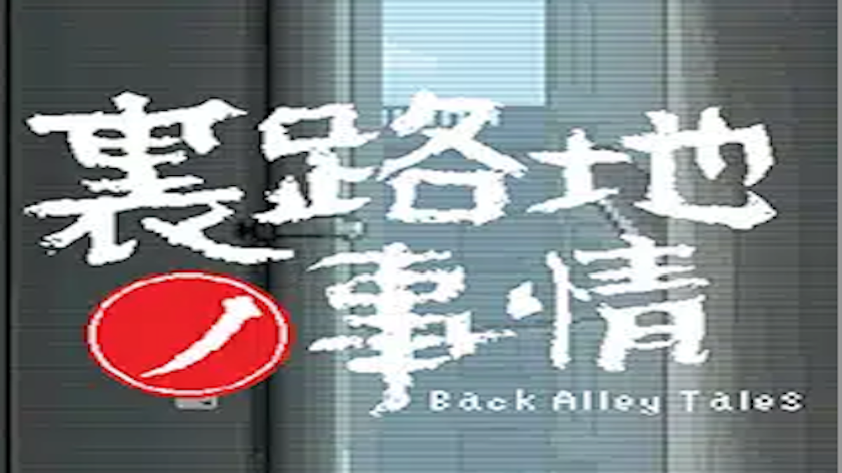 Shoujo In The Back Alley Wie kann man Back Alley Tales auf Android