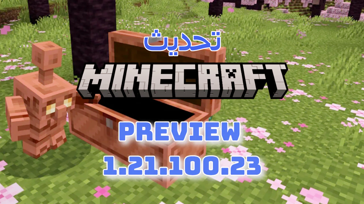 Minecraft Preview 1.21.100.23 APK: اكتشف Copper Golem الجديد وأكثر! image
