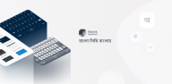 How to Download Ridmik Classic Keyboard on Android