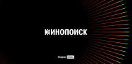 How to Download Kinopoisk for Android