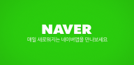 How to Download NAVER on Android