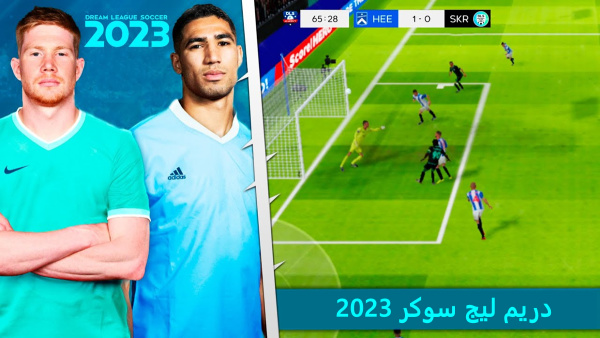 كيفية تنزيل Dream League Soccer 2023 على الأندرويد image