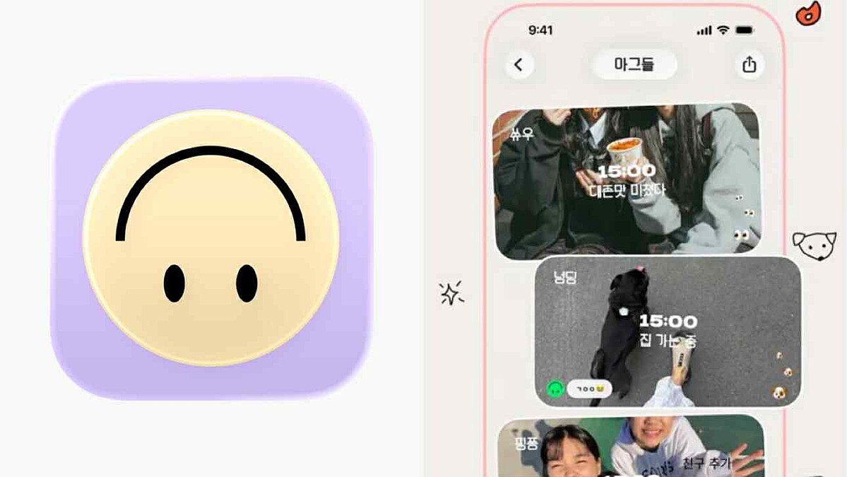 Android 2026용 Setlog APK 최신 버전 을 다운로드하는 방법