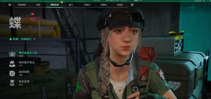 Delta Force S8 Lena Vandermir (Butterfly) Guide: Skills, Builds & Sineva Rework Analysis