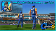 كيفية تنزيل World Cricket Championship 3 على الأندرويد