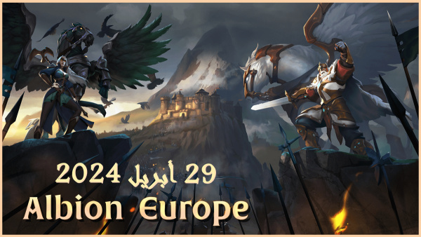 ستطلق لعبة Albion Online خادمًا جديدًا مخصصًا لمنطقتي أوروبا والشرق الأوسط وشمال أفريقيا image