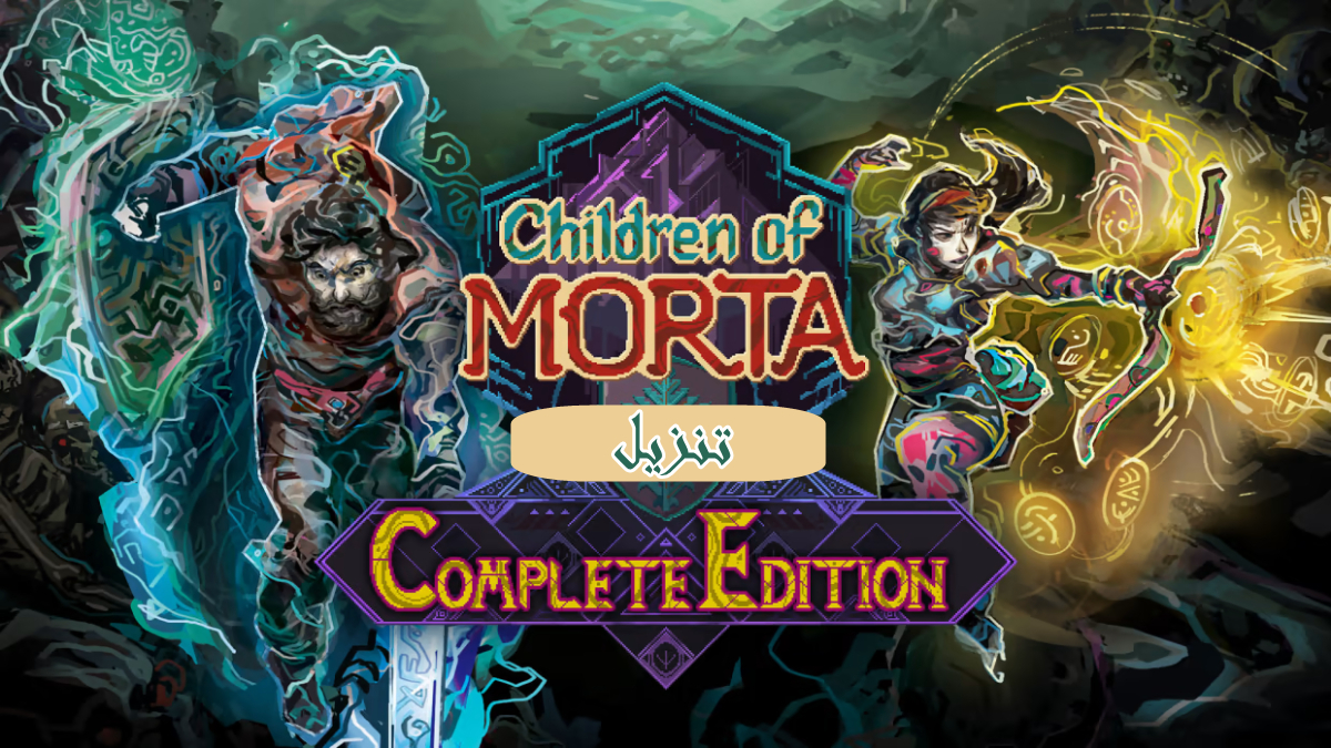 كيفية تنزيل أحدث إصدار من Children of Morta 1.0.0 Mod APK لأندرويد 2024 image