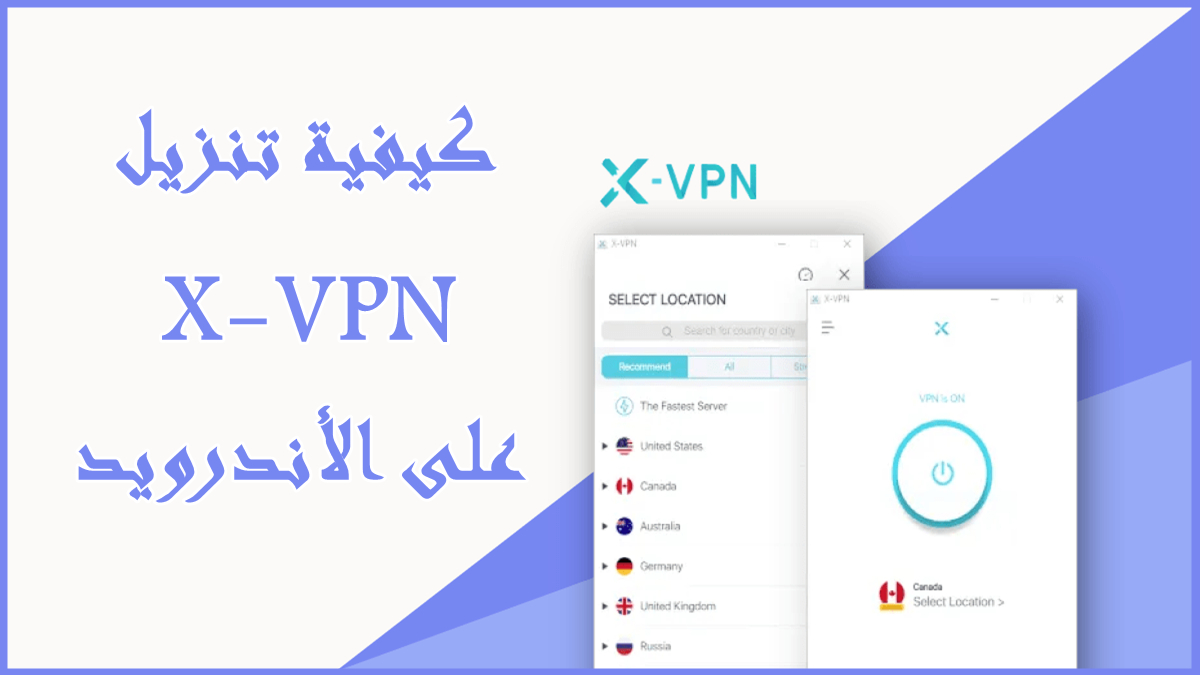 X-VPN - Private Browser VPN Apk Download for Android- Latest version 196.3-  com.security.xvpn.z35kb