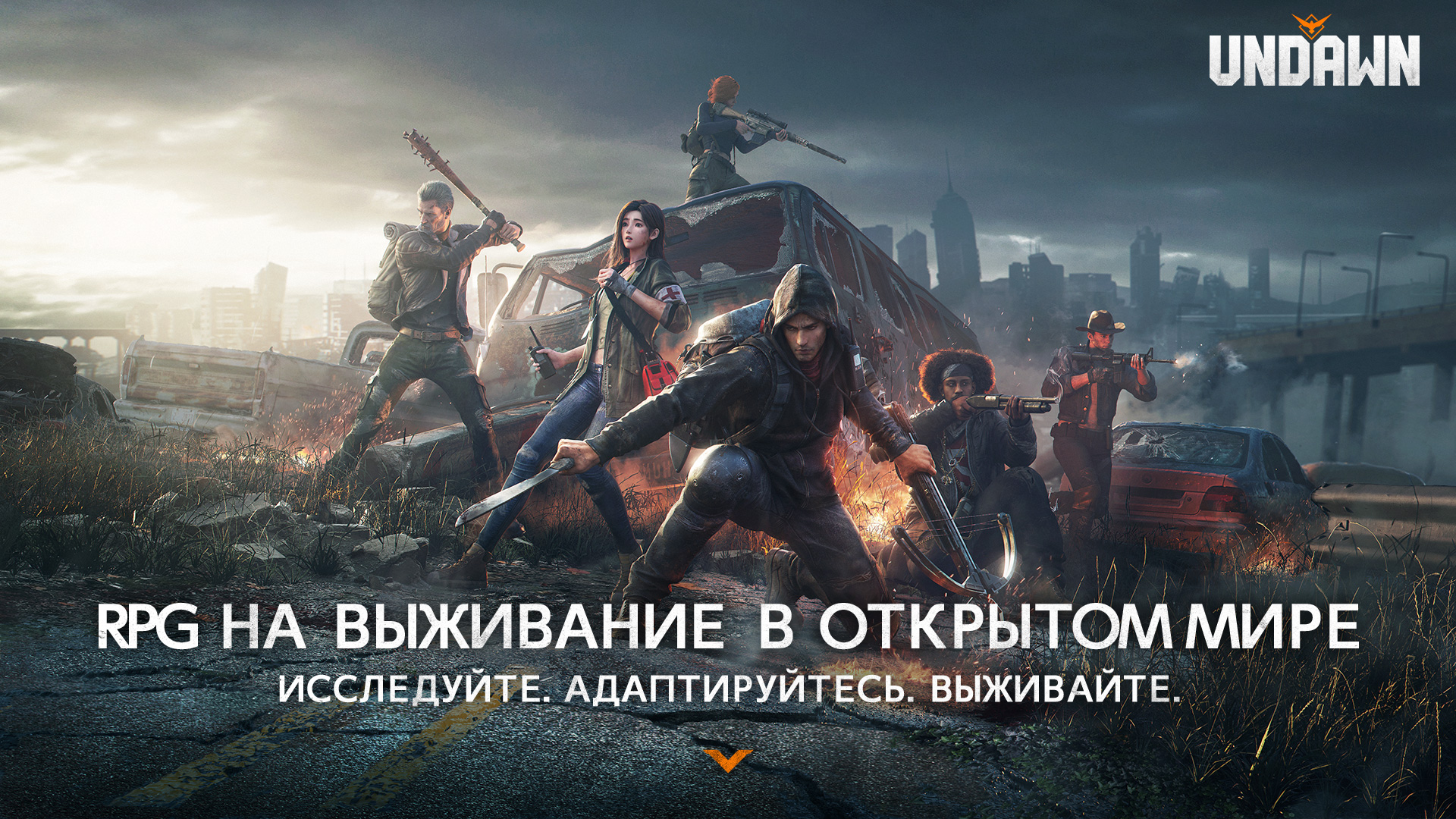 Как играть в Undawn на Android, iOS и ПК в России