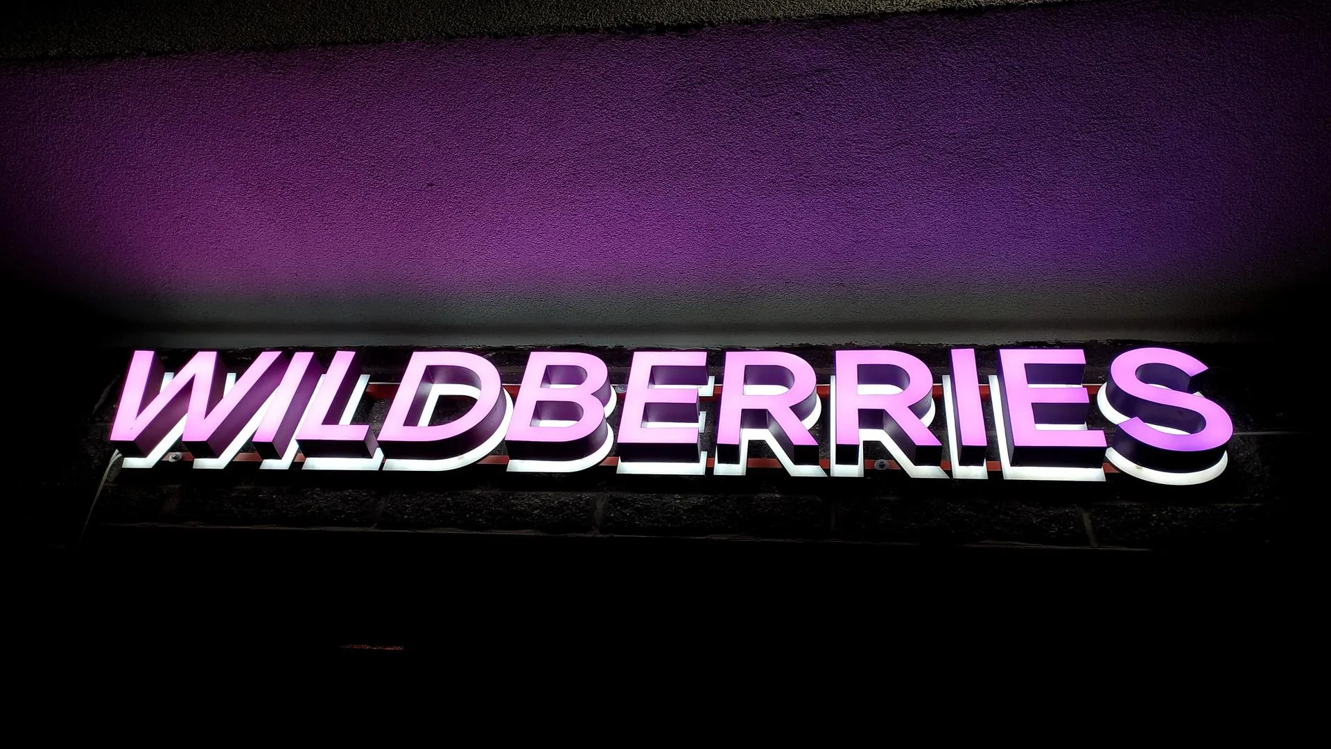 Wildberries APK for Android - Download