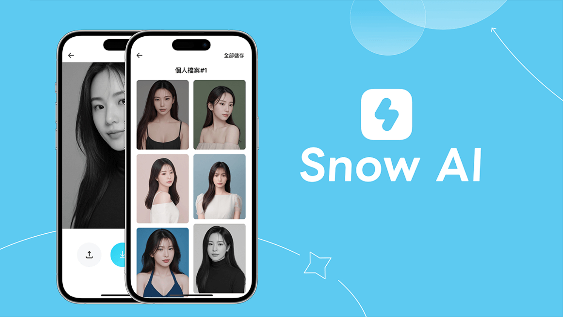 Verbessern Sie Ihre Profilbilder mit KI: Eine Überprüfung des SNOW AI Profile