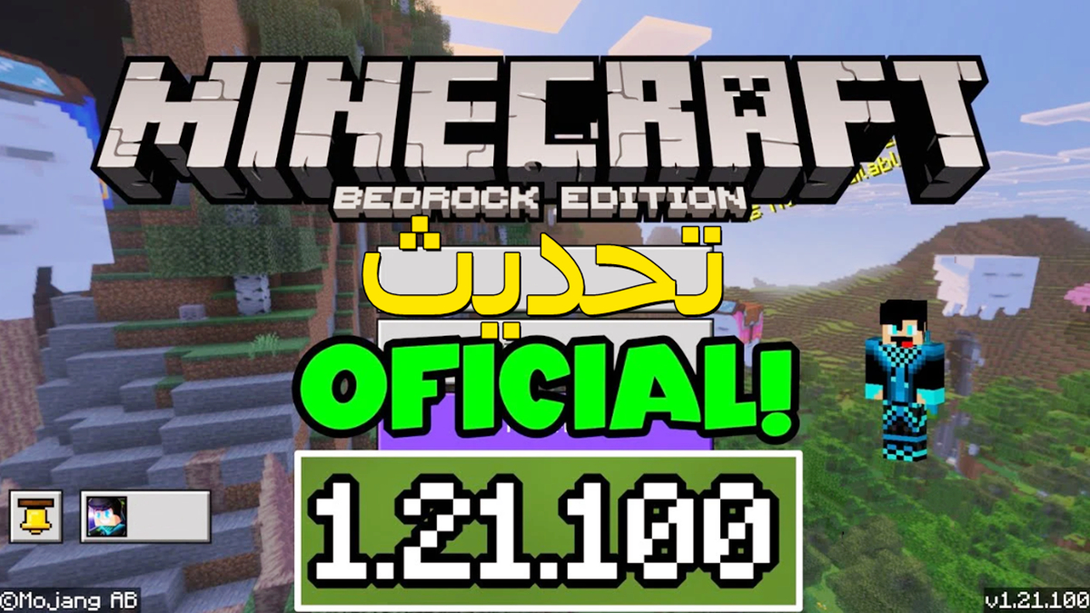 Minecraft 1.21.100 APK: كل ما هو جديد والتحديثات