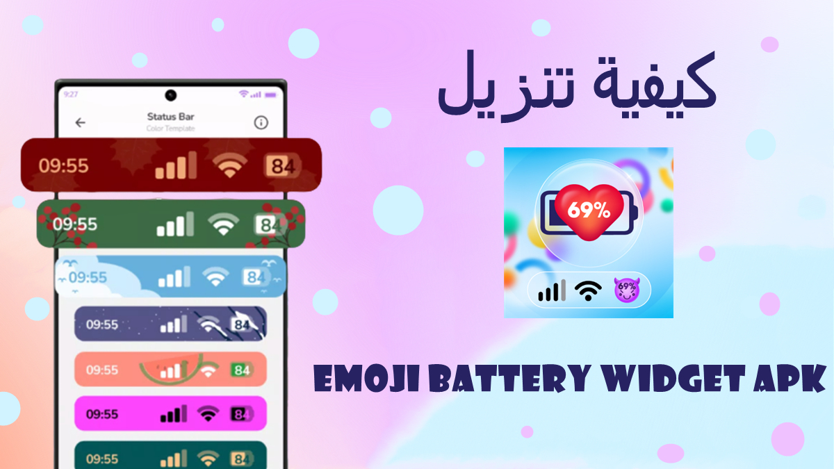 كيفية تنزيل Emoji Battery Widget APK بأحدث إصدار لأندرويد في 2025 image