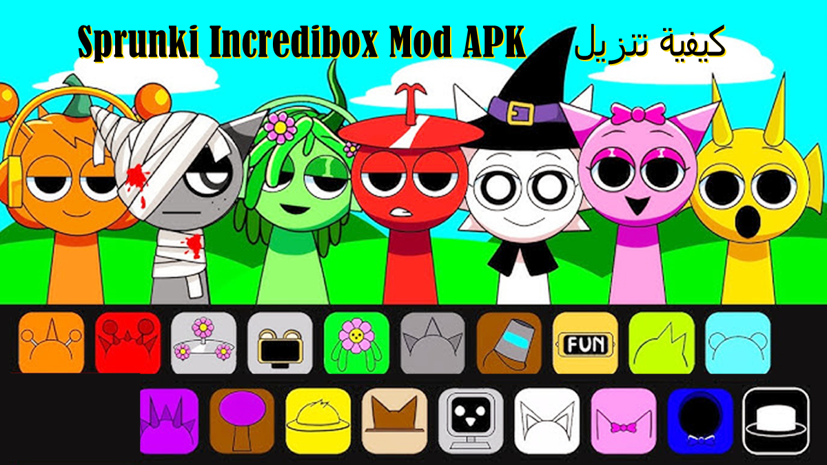 كيفية تنزيل Sprunki Incredibox Mod APK بأحدث إصدار من 1.1 لأجهزة الأندرويد في عام 2024 image