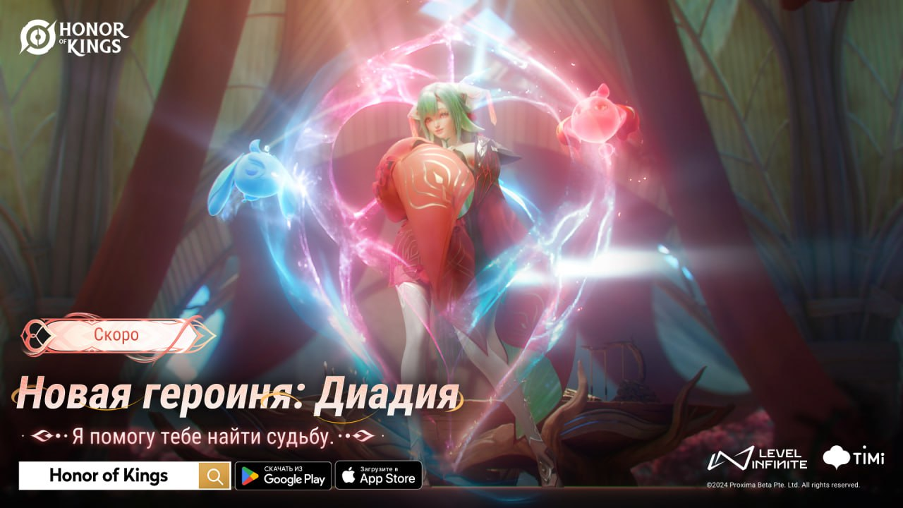Когда наступит обнуление сезона в HOK? image