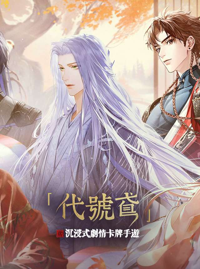 Ashes of the kingdom