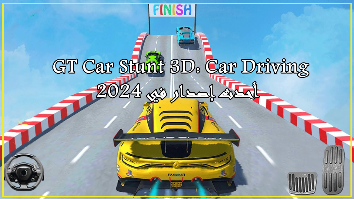 قم بتنزيل GT Car Stunt 3D Car Driving APK بأحدث إصدار في 2024