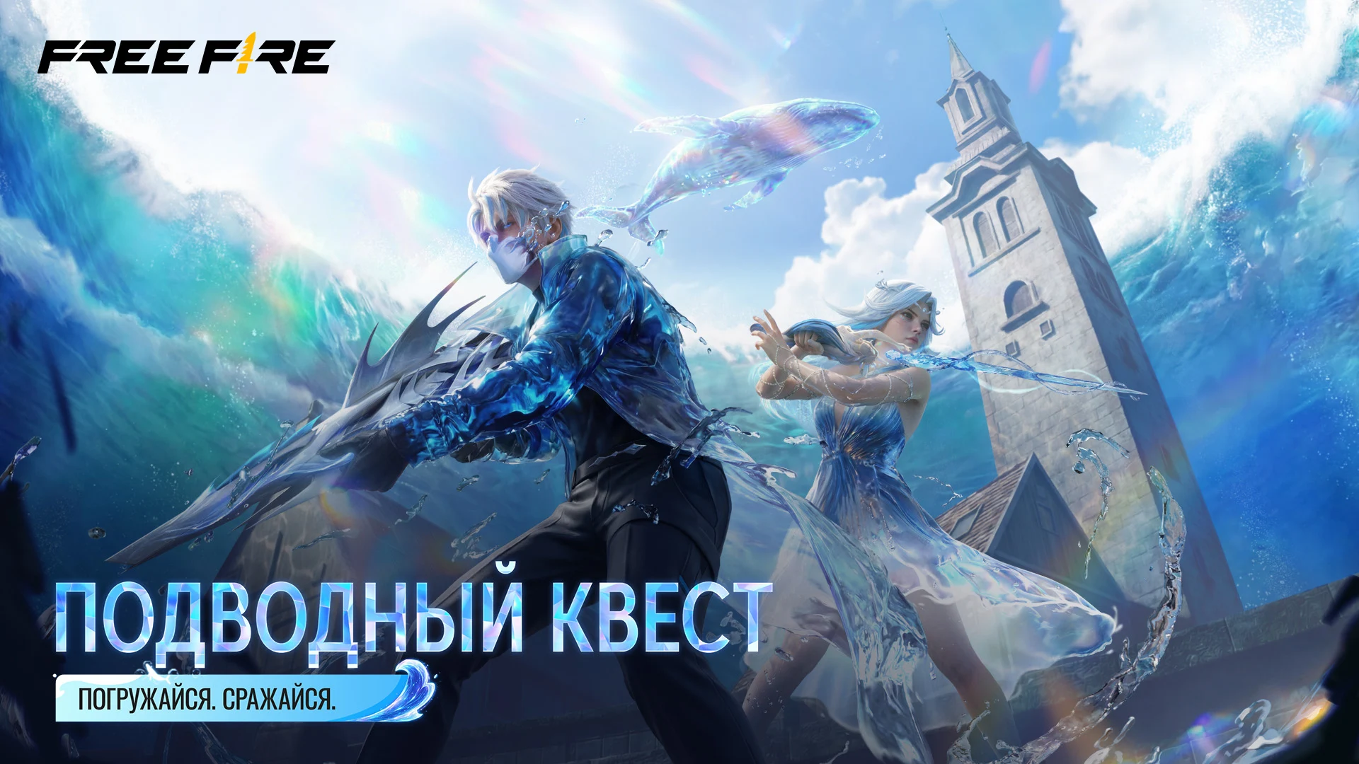 Обновление Free Fire OB53: Новый персонаж, оружие, режим и многое другое