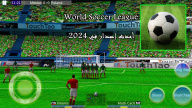 قم بتنزيل World Soccer League APK بأحدث إصدار في 2024