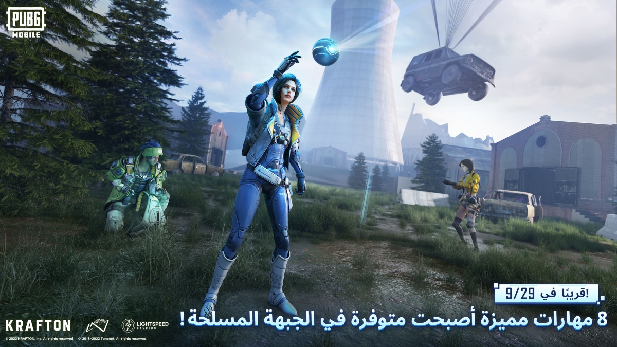 يأتي بوضع جديد Gear Front إلى PUBG Mobile image