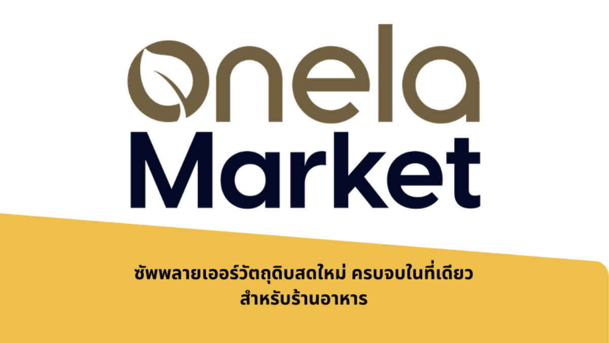 Cómo descargar Onela Market APK última versión para Android 2026