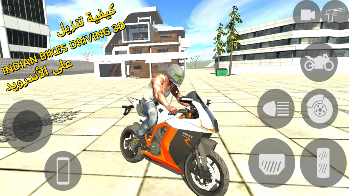 كيفية تنزيل INDIAN BIKES DRIVING 3D على الأندرويد image