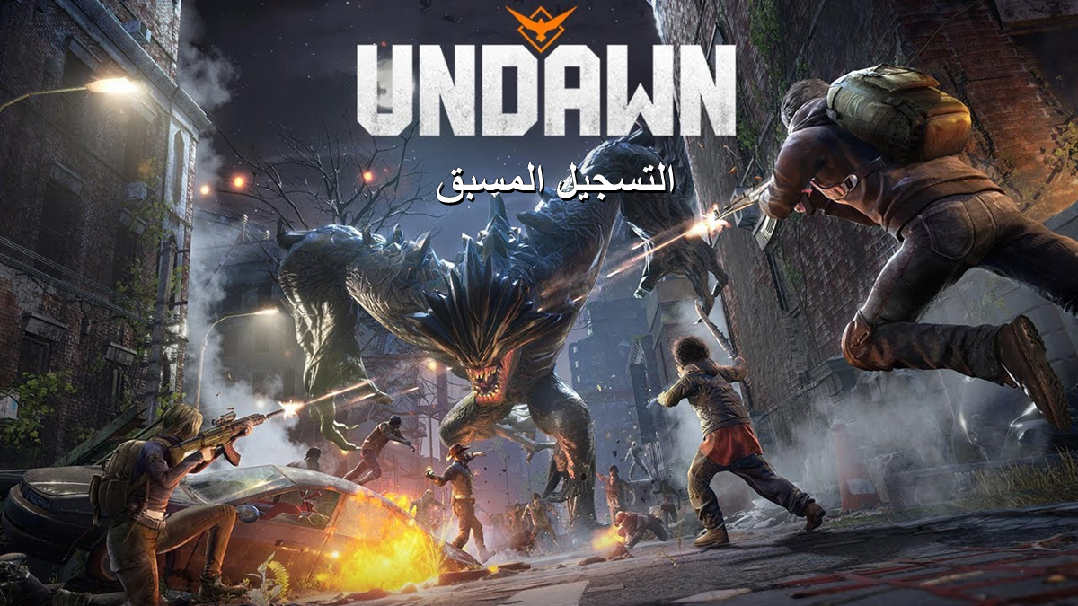 قد تم افتتاح Undawn التسجيل المسبق لـ Android و iOS image