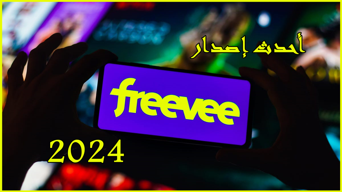 freevee apk