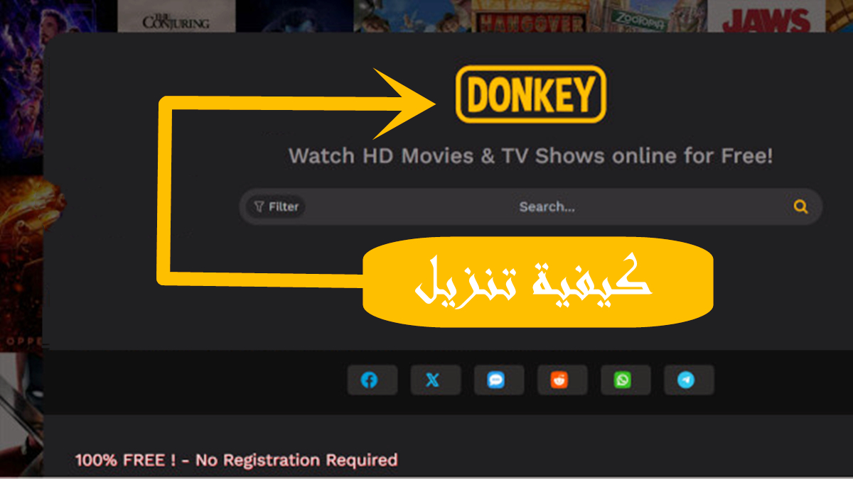 كيفية تنزيل Donkey.to APK بأحدث إصدار في 2024 image