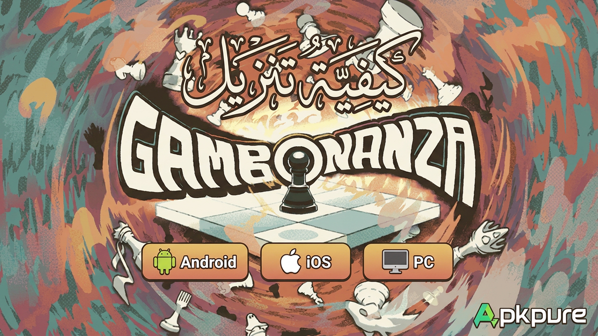 كيفية تنزيل Gambonanza على Android وiOS وPC(تحديث 2026)
